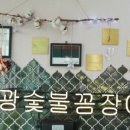 라라꼼장어 이미지