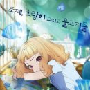 제이스글램핑 이미지