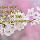 4월14일 전체정모 및 명랑운동회 준비사항(필독!) 이미지