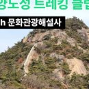 할두