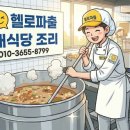 인천백학초등학교 네이버블로그