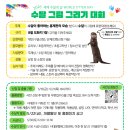 마을언덕 사회적협동조합 네이버블로그