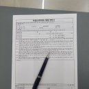 친한부동산공인중개사사무소 이미지