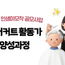 인생커트# 네이버블로그