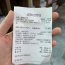 곱창22번지 이미지