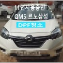 부영모터스 이미지