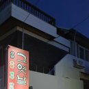 정림동행정복지센터 이미지
