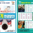 이루다피트니스 이미지