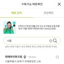 올리브영대전 - 중구 대종로 311 | 올리브영대전