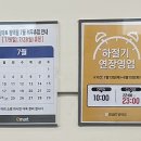 홈플러스(주)평택안중점 이미지