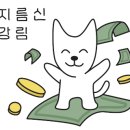 마동717 풀빌라 이미지