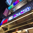 코인악쓰는하마노래연습장(서면점) 이미지