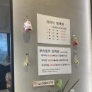 헤어카페감동 네이버블로그