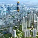 해링턴스카이부동산공인중개사사무소 이미지