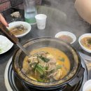 진선 염소요리 전문점 이미지