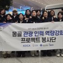 사단법인 코익스
