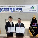 경남 ㈜혁신 경남도민신문