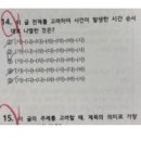 신백현중학교 내 이미지