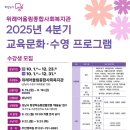 성남종합사회복지관 뉴시스