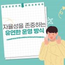 인생건어물맥주 - 서구 가정로 294 | 인생건어물맥주