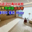 재넘이길123번길 이미지