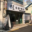 설응환헤어