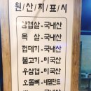 세인인테리어 - 유성구 진잠로140번길 23-9 | 세인인테리어
