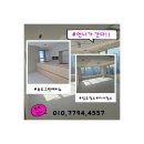 그린크리닝 | 송도더샵그린애비뉴 인테리어후 입주청소 후기