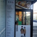 유부부 남구점