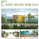 라온에듀 네이버블로그