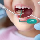 우리웰치과의원 이미지