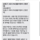 서울숲팜프라자약국 이미지