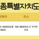 익산농협하나로마트