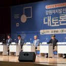 문화복지회관 대공연장 이미지