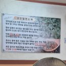 한방쑥밀면