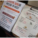 니커버커베이글