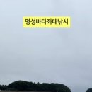 명성휴게실 이미지