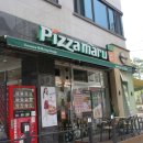 피자마루(금호점) 이미지