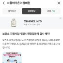 조영빌딩 | 구로 아가온 난임검사 후기, 비용, 비타민D 주사(+보건소 임신사전건강관리지원)