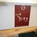 자은농장 이미지