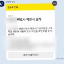 고민하다 쓰는 보이스피싱신고후기