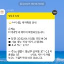 더더네일 네이버블로그