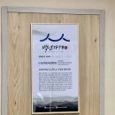 문경정짱뚱어탕전문점 이미지