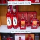 하나영농조합법인 네이버블로그