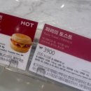 파리바게트 원내점