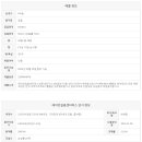 센터시아단지내공인중개사사무소 이미지