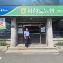 서청도농협각북지점 | 서청도농협, 農 근심에 발 벗고 나서… 소비쿠폰 사용처 확대