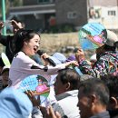 미탄체육공원 | 260418 제46회 미탄면민체육대회