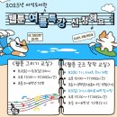 웹툰 창작교실 이미지