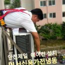 삼섬마을 이미지